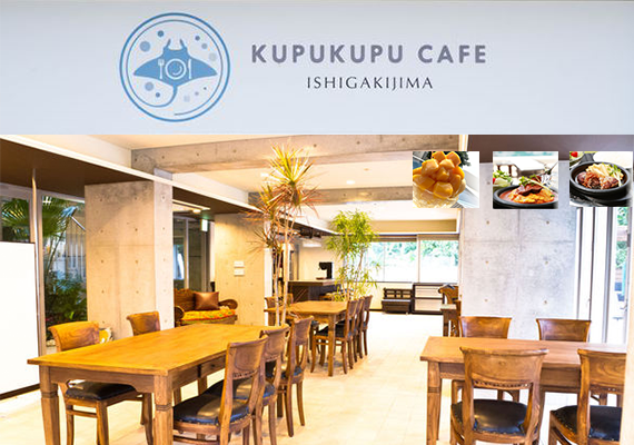 KUPUKUPU CAFE