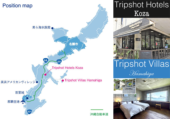 【자매 호텔 소개】 Tripshot hotels Koza