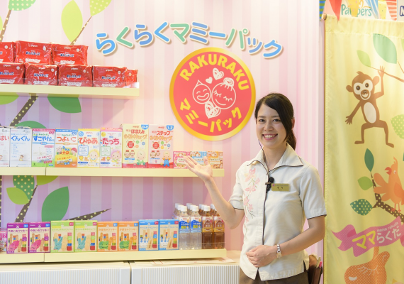 【らくらくマミーパック】赤ちゃん旅行応援！小さなお子様への無料サービス