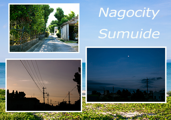 "Sumuide", a quiet village on Yagaji Island, Nago City in the northern part of the main island of Okinawa