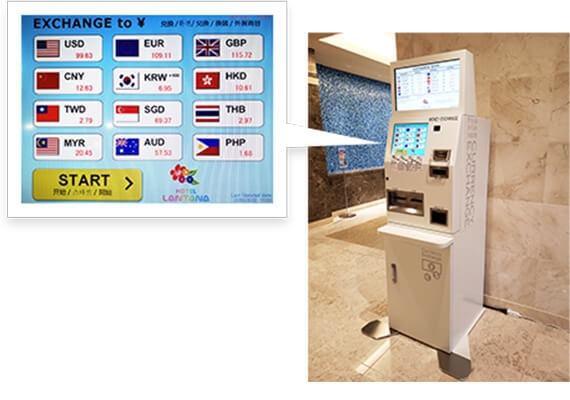 Japanese Yen Change Machine