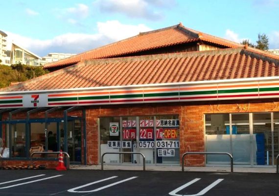 国道58号線沿いセブン-イレブン 恩納名嘉真店が目印です。ホテル棟はセブンイレブン裏手にあります。