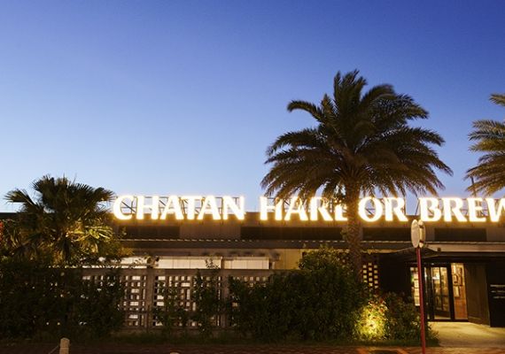 he Chatan Harbor Brewery & Restaurant