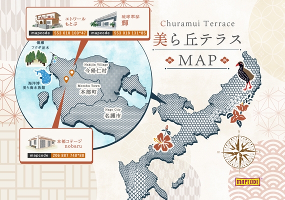 『美ら丘テラス～施設MAP～』