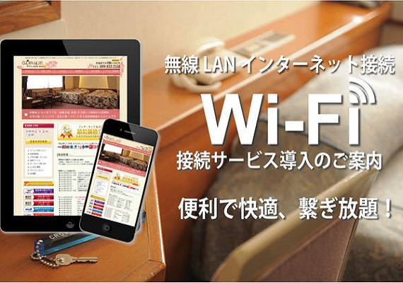 [Wireless LAN]