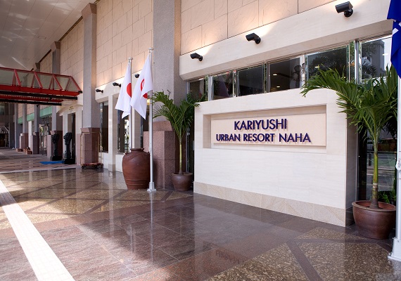 沖縄かりゆしアーバンリゾート ナハ 沖縄ホテル予約ots