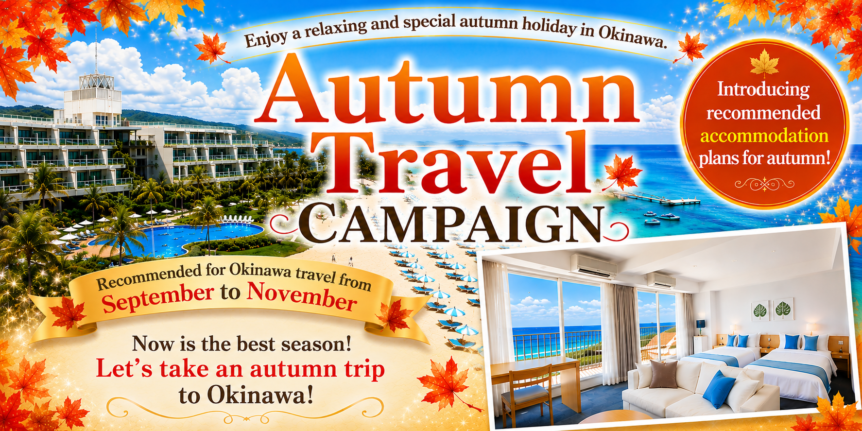 Autumn Travel Campaign