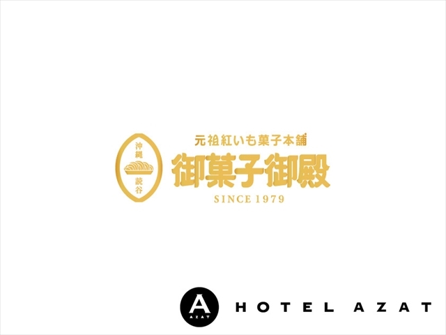[HOTEL AZAT] The appearance