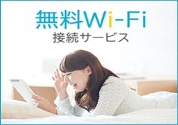 You can use the internet with more convenient and comfortable environment for free. 
