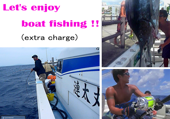 [Available for additional charge] Boat fishing (fishing boat)