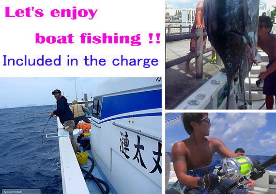 [包括在住宿費內]在住宿期間中的1次,
慶良間諸島的大海里享受釣魚.
