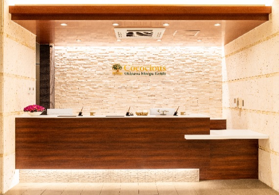 The front desk