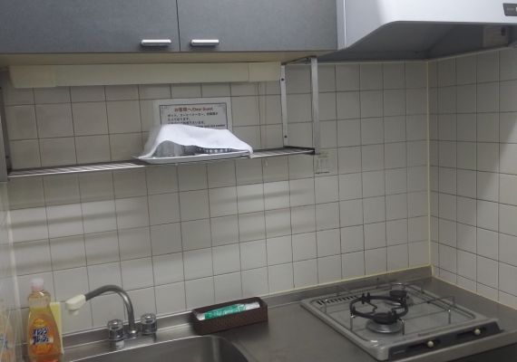 Single room kitchen