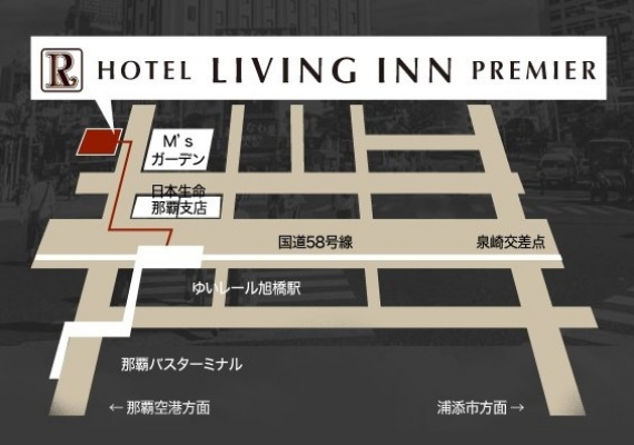 【離島在住者限定プラン】西表島出身オーナーのいるホテル■プレミア館■軽朝食付き