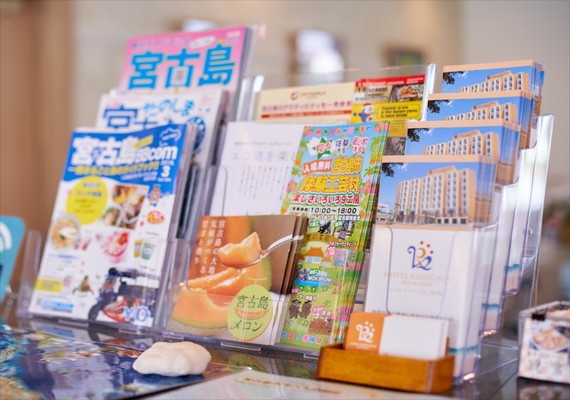 宮古島のおススメスポット雑誌ご用意しております 宮古島のおススメスポット雑誌ご用意しております