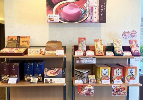 10階お土産コーナー