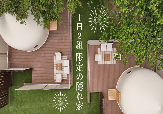 【冬季限定20%OFF】自然を身近に感じるグランピング体験 Tatazumi@渡嘉敷島【BBQ・2食付】