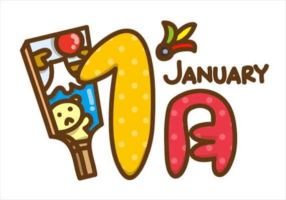 January Limited Plan!!! January Limited Plan!!!