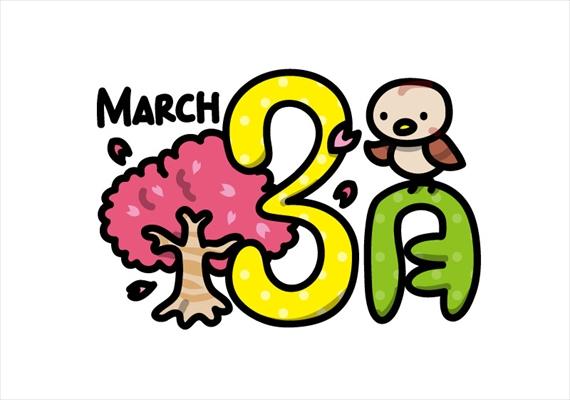 March Limited Plan！！！