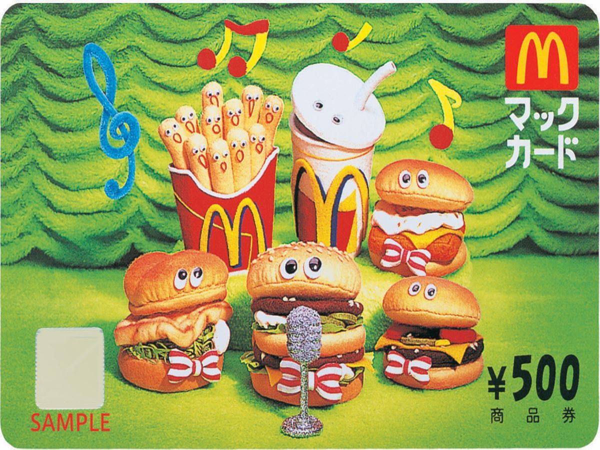 マックカード