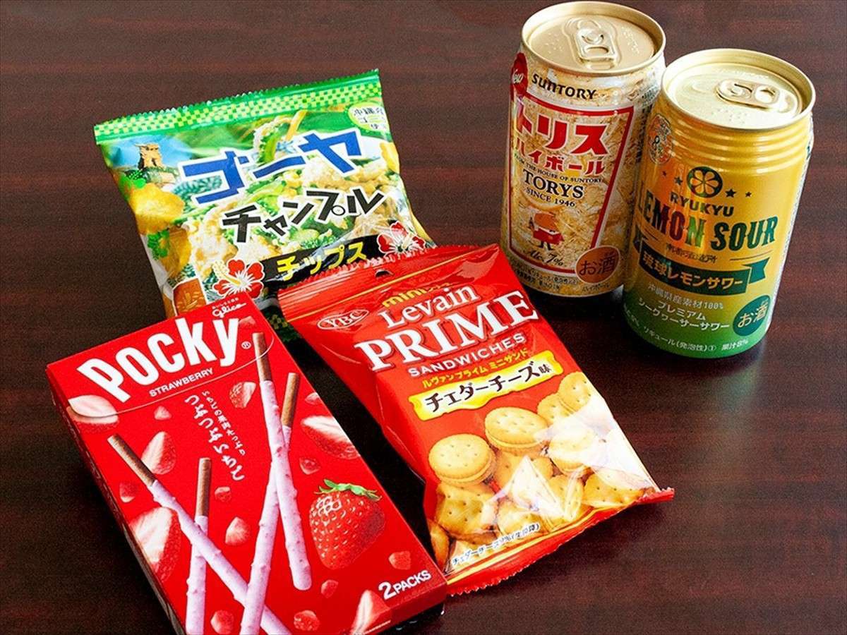 お部屋でセンベロ お飲み物 おつまみ付プラン 食事なし 禁煙 New 高層階 デラックスツイン 部屋数限定 沖縄ホテル予約ots