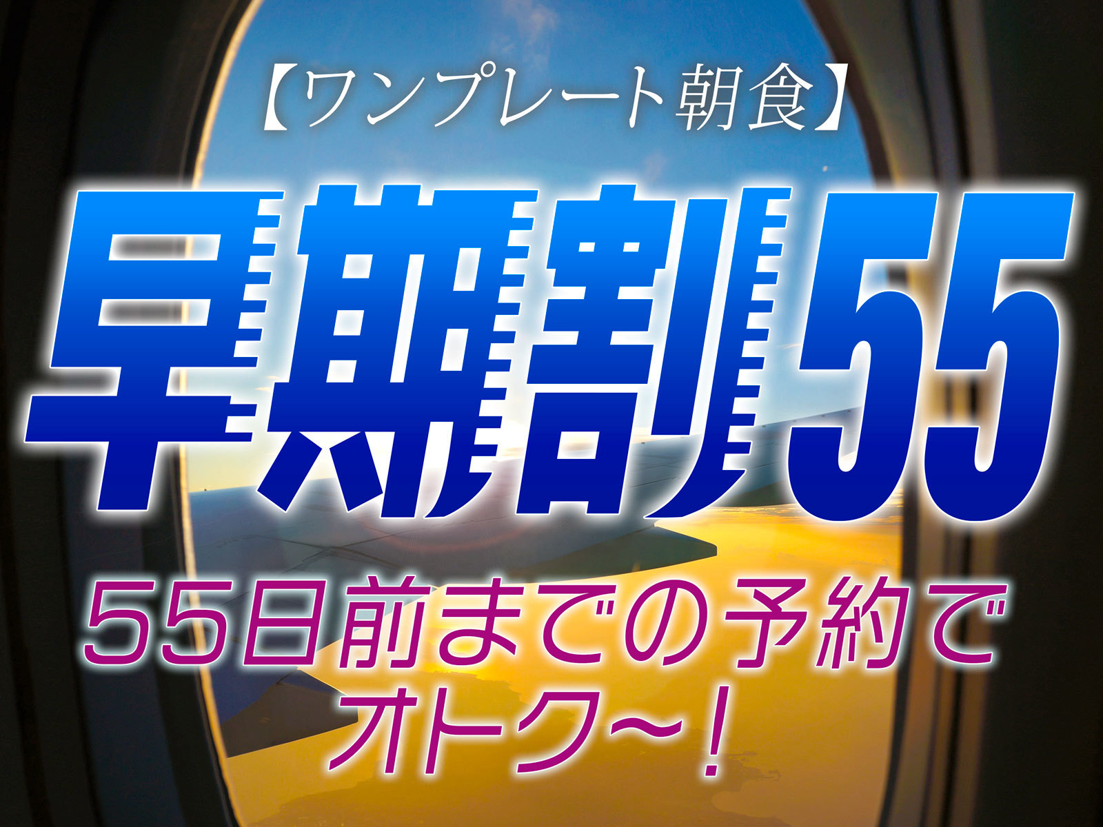 早鸟优惠55】【附一盘式早餐】提前75天预订超值优惠！绝佳地点，国际通就在眼前！【☆My Melody【角色双床】宽敞18㎡☆】 - 冲绳预订酒店OTS