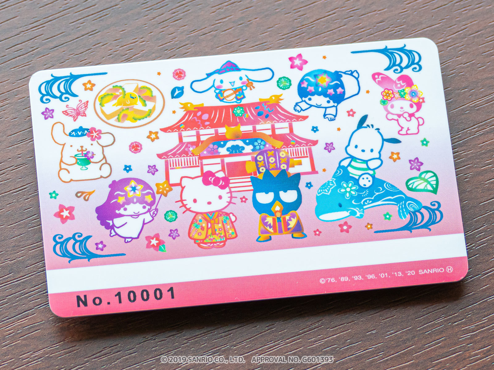 カードキーはキャラクターデザイン