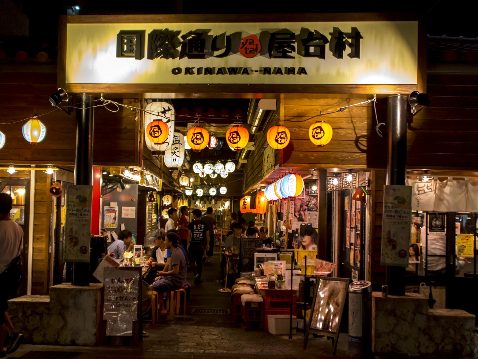 Kokusai Street _ stand village (image)