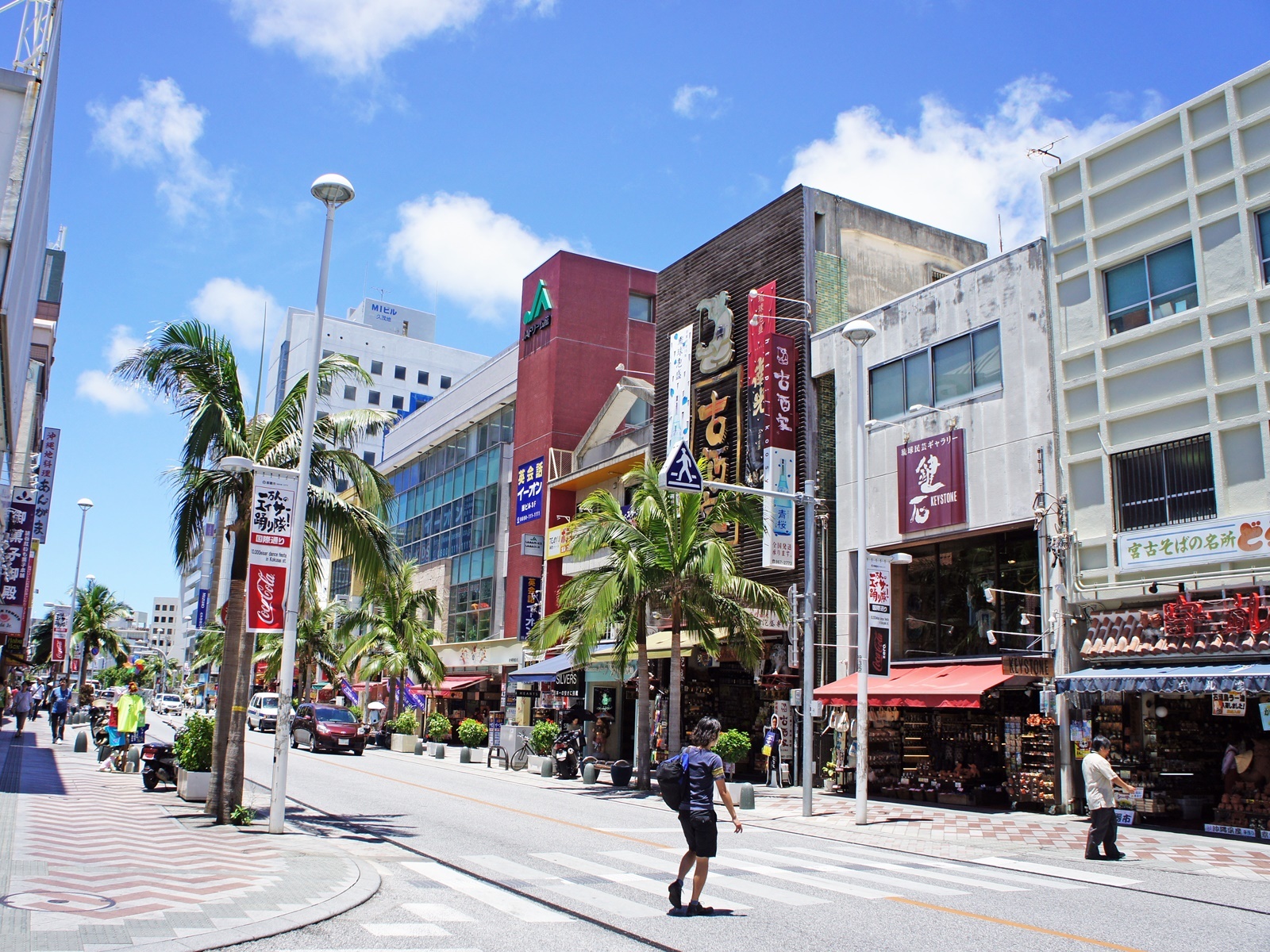 Kokusai Street (image)