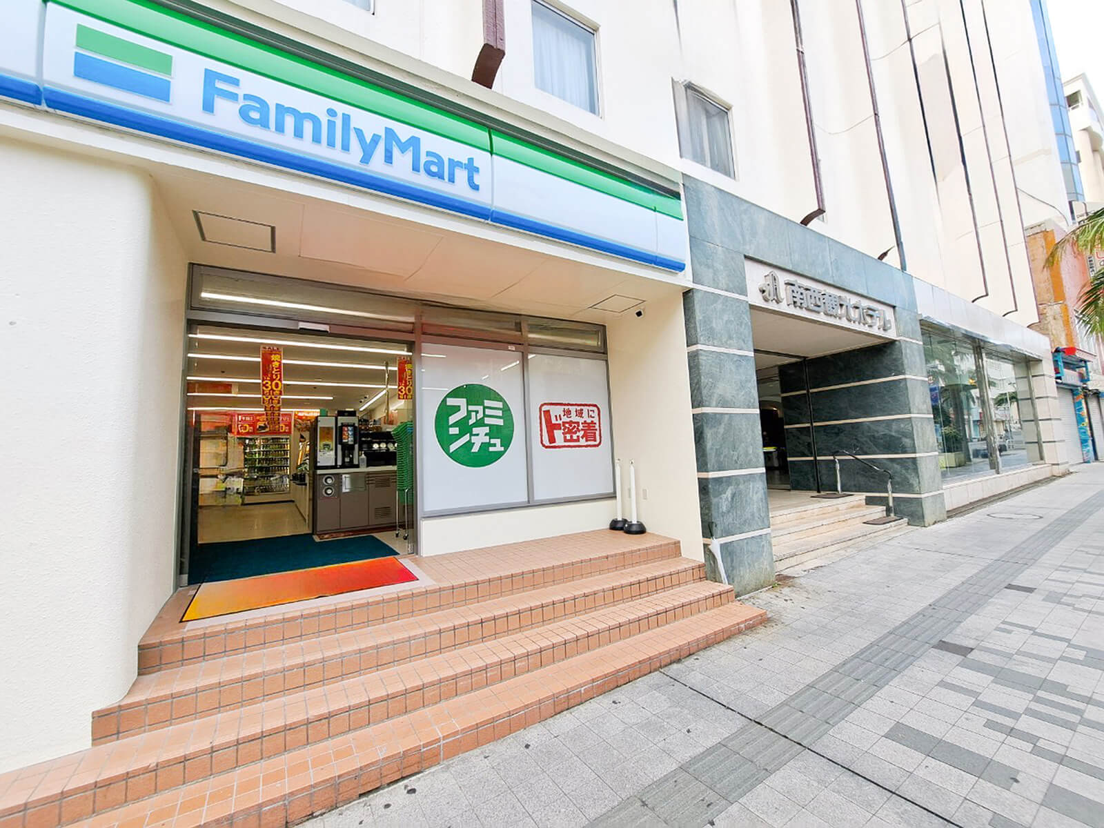 南西觀光飯店 ※與便利商店併設