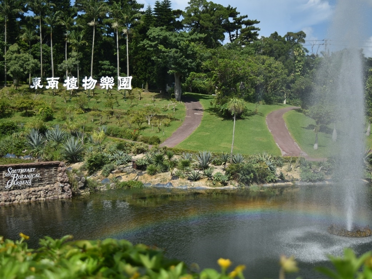 東南植物楽園：1300種類の南国植物が迎えします