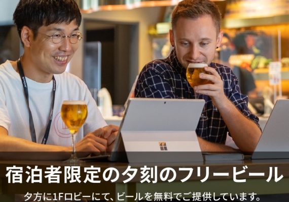 【2晚連續入住・不含早餐】 那霸的時尚設計師酒店，專為住客提供免費啤酒服務，讓夜晚時光更添美好。