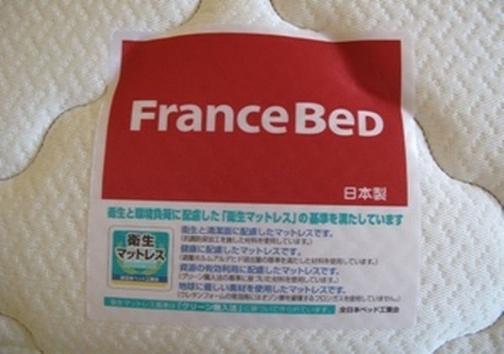 FranceBeD