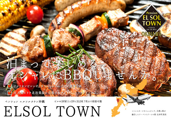 テラスでのBBQ【屋上貸切バリスタイルアジアンスイート】