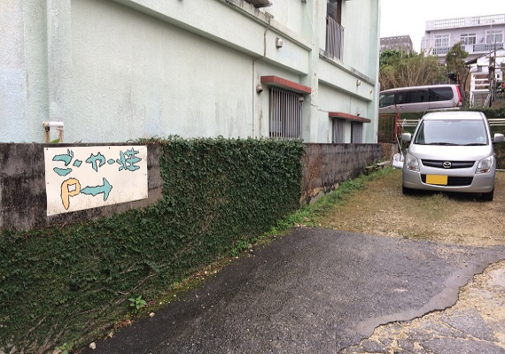 There is a parking for 2 cars on premises and for 2 cars in the neighborhood. 
