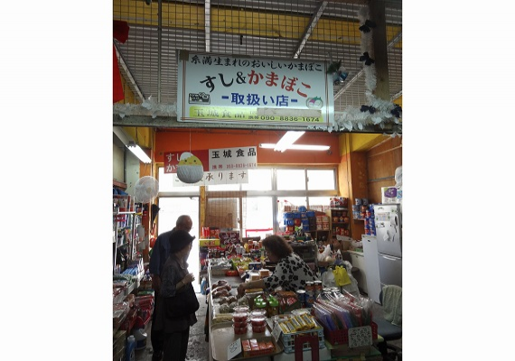 On the morning market located in 10 minute walk you can purchase fresh vegetables as well as sweets and awamory that can be used as souvenirs. 