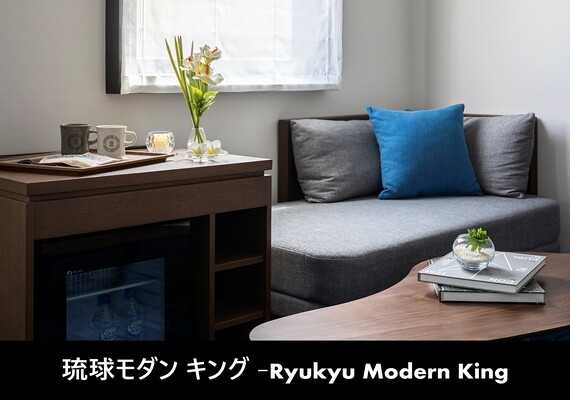 琉球摩登大床房（Okinawan Modern King）-客室内-
可一邊坐在沙發上一邊計劃旅行。客房內還擺放著一些與沖繩相關的書籍。