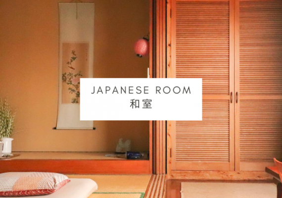 Peaceful Japanese-style Room ★ With a fluffy futon (up to 4 guests) ★