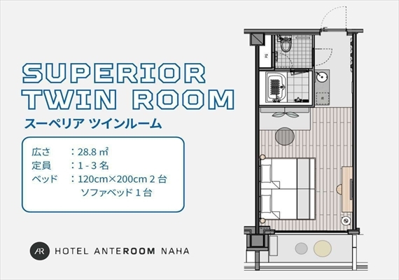 小型雙人床 x 2張 + 沙發床 x 1張 / 有浴缸・房間有陽台＜28.8平方米＞