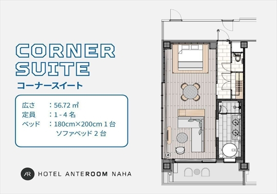【高樓層】King Bed 1張 + 2 張沙發床｜客廳用桌・觀景浴室・帶有陽台 <56.72平方公尺>