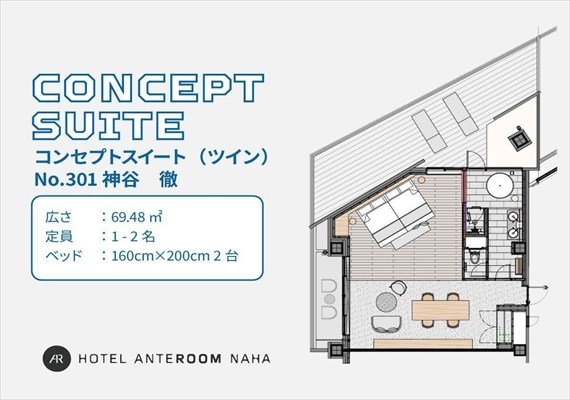 【限定1間】2張大床｜觀景浴室・帶有露天陽台 ◆附設迷你酒吧 <69.48平方米>