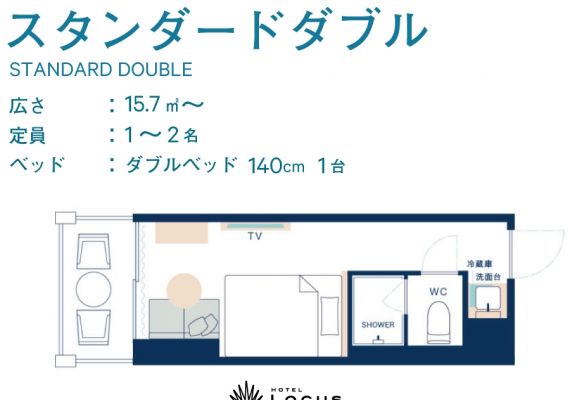 床寬140cm USB連接/禁煙/免費Wi-Fi/最多可容納2人/可隨身攜帶智能手機/牙刷/吹風機/睡衣/電熱水壺/僅可淋浴