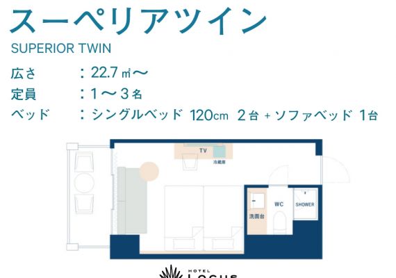 床寬 120 cm x 2 + 沙發床 USB 連接 / 免費 Wi-Fi / 最多可容納 3 人 / 智能手機便攜 / 牙刷 / 吹風機 / 睡衣 / 僅可淋浴