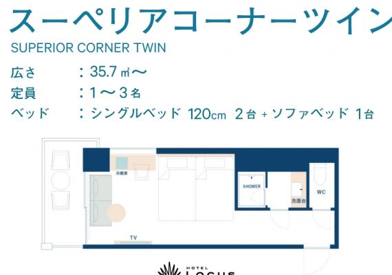 床寬120cm x 2 USB連接/帶浴缸/禁止吸煙/免費Wi-Fi/最多可容納2人/智能手機便攜/牙刷/吹風機/睡衣/電熱水壺