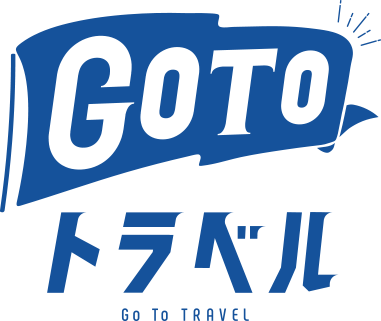 GOTOトラベル