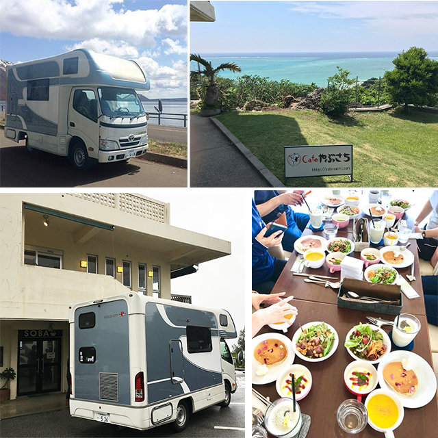 OTS露營車×超人氣「CAFE YABUSACHI」內 露營體驗【可選擇3方案】