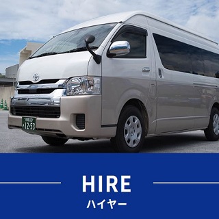 A Chauffeur Hire Plan!【Okinawa Northern area Trip 6 hours Course】