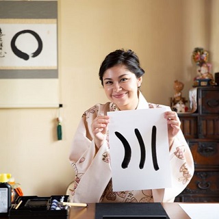 【Japanese culture experience in Onna-son, on Fridays, Saturdays or Sundays】～Japanese Caligraphy～