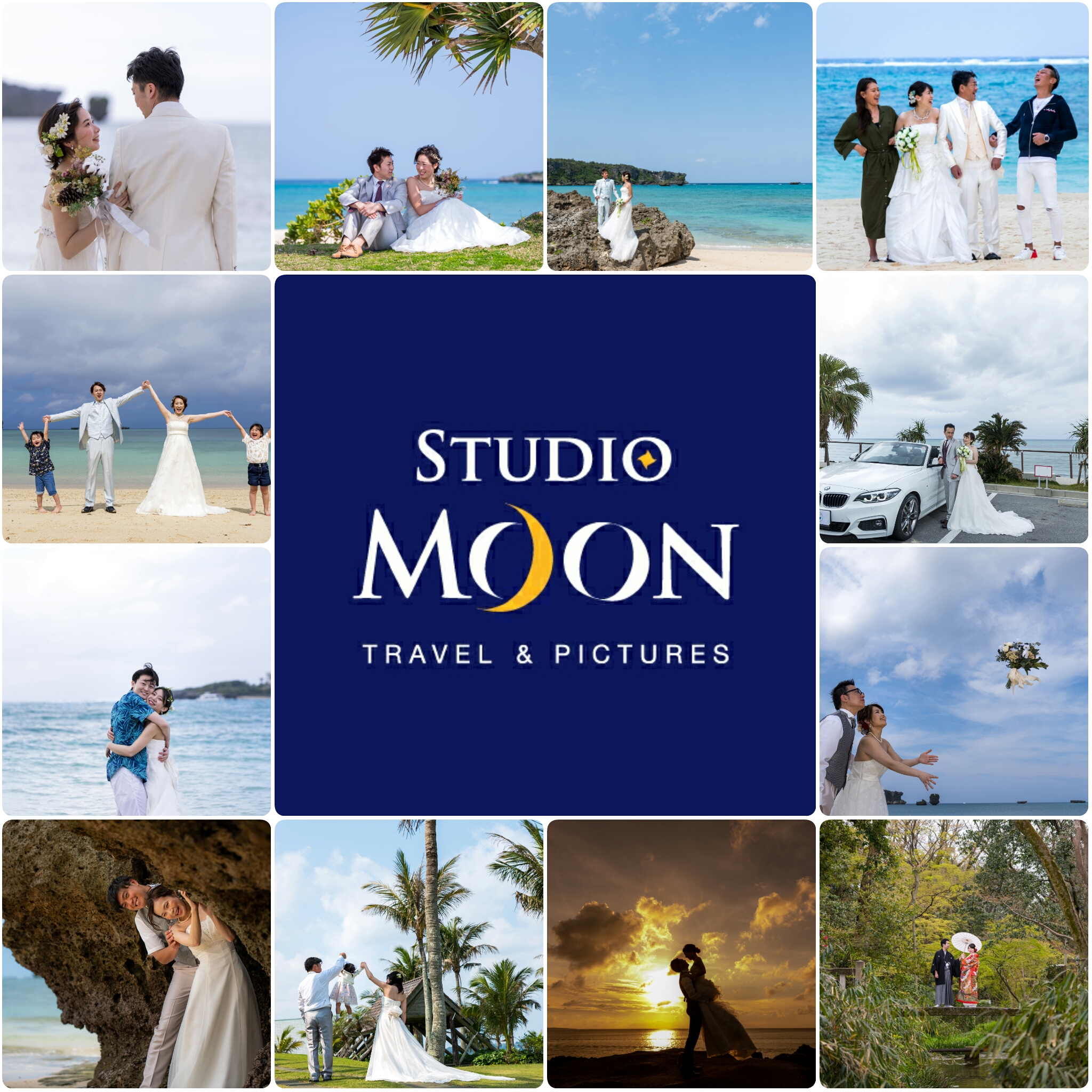 メモリアルフォト プラン一覧 沖縄アクティビティ オプショナルツアー予約 Ots Activities