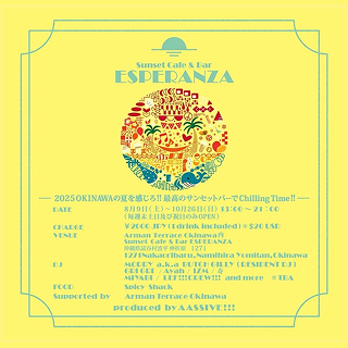 - 2025 OKINAWAの夏を感じろ!!最高のサンセットバーでChilling Time!! -